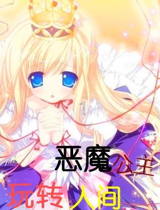 武则天若传位给武三思，结局会是怎样的?游戏画面