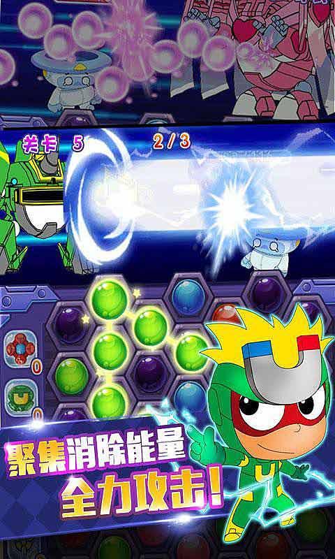 燃烧吧大脑装瓶子游戏