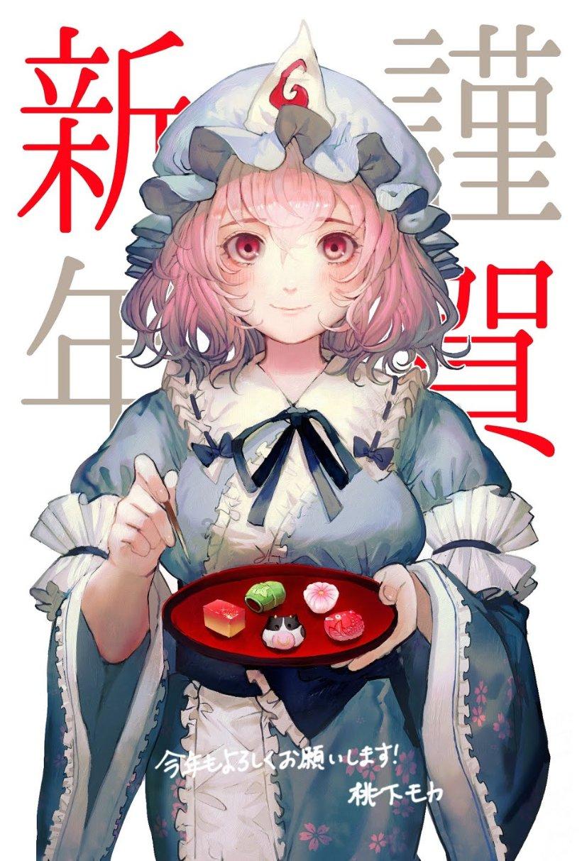 星动，只为你