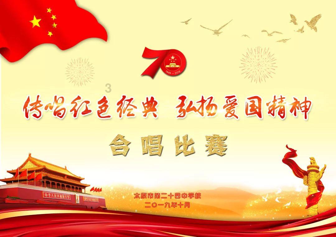 摩托车无证无牌拘留？游戏画面