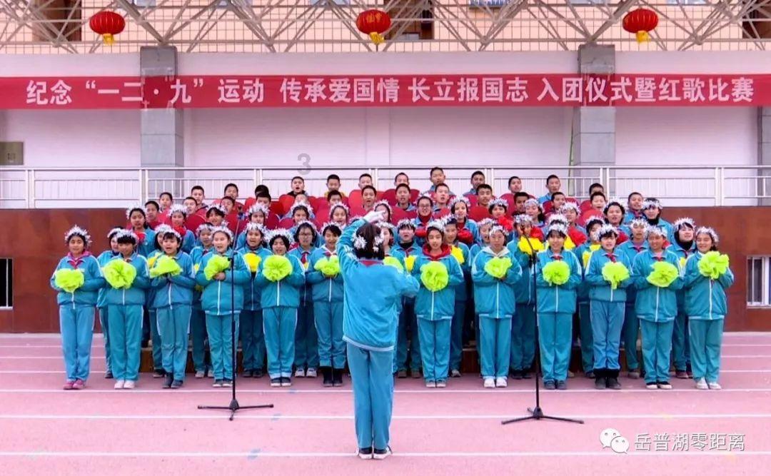 小腰带