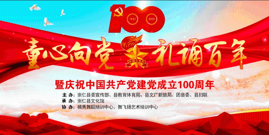 实力足球